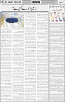 page4