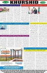 page8