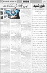 page3