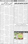 page6