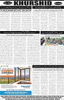 page8