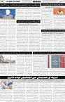 page2