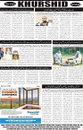 page8