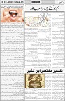 page6
