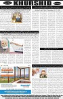 page8