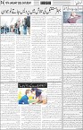 page4