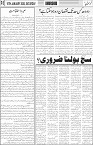 page5