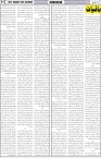 page7