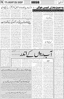 page4