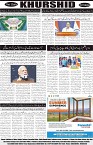 page8
