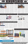page8
