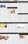 page2