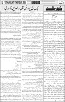 page3