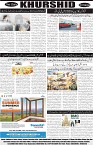 page8