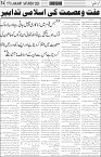 page4