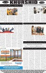 page8