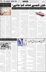 page6