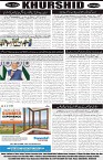 page8