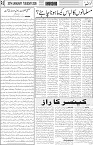 page5