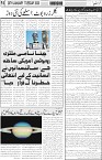 page6