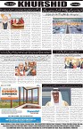 page8