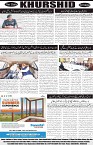 page8