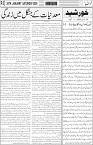 page3
