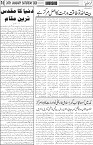 page6