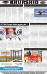 page8
