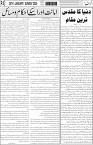 page5