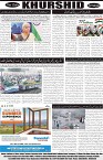 page8