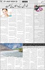 page6