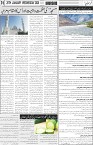 page6
