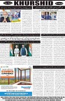 page8
