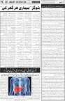 page4