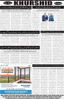page8