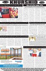 page8