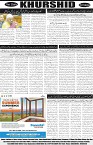 page8