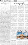 page4