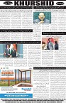 page8