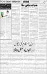 page4