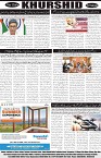 page8