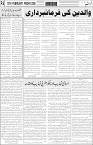 page6