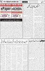 page6