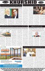 page8