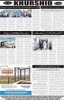 page8