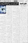 page3