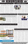 page8