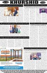 page8