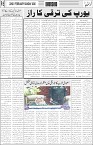 page5
